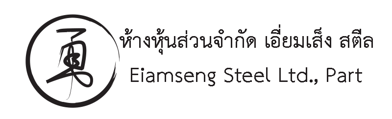 รับตัดเหล็ก รับตัดเลเซอร์ รับพับเหล็ก รับทำแผ่นเพลท ตัดพับเหล็ก ผลิตเจโบลท์ แอลโบลท์ ตัดเหล็กเพลท ลอนคอนเทนเนอร์