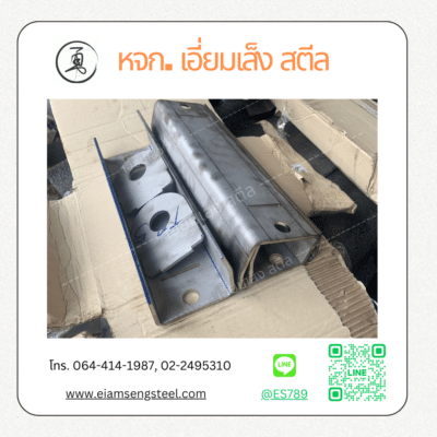 ตัดเลเซอร์สแตนเลส พร้อมพับสแตนเลส